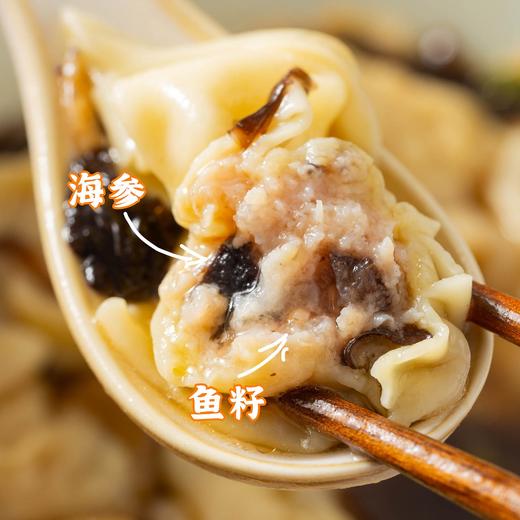 菜菜家海参云吞|豪奢用料罕见口感，全网找不到第二家！Q嫩鲜甜又营养 商品图2