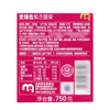 MC 麦德龙 麦臻选 紫衣腰果 750g 商品缩略图5