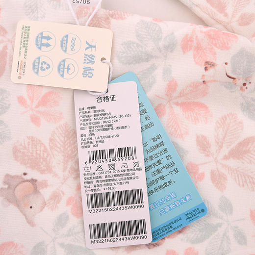 棉果果秋季新品女童单面绒百搭衬衫翻领长袖衬衣M322150224435 商品图3