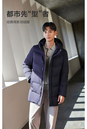 B30144117波司登男款羽绒服