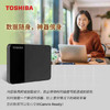 东芝（TOSHIBA）2TB移动硬盘机械 READY B3系列 USB3.2 Gen 1 商务黑 兼容Mac稳定耐用高速传输 商品缩略图3