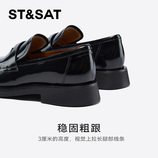 星期六简约百搭静奢风乐福鞋SSC3111133 商品图8