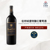2015 Château Grand Bert St Emilion Grand Cru 1er Red, Bordeaux, France 伯特城堡特酿红葡萄酒 商品缩略图0