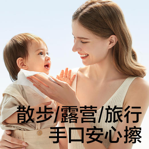 Babycare便携紫盖湿巾湿纸巾婴幼儿6抽/包*6包 商品图3
