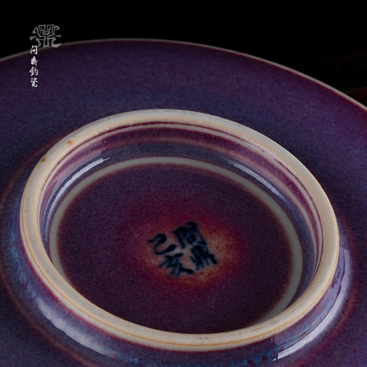 问鼎钧瓷梦鼎系列精工鸾箫盖碗 商品图4