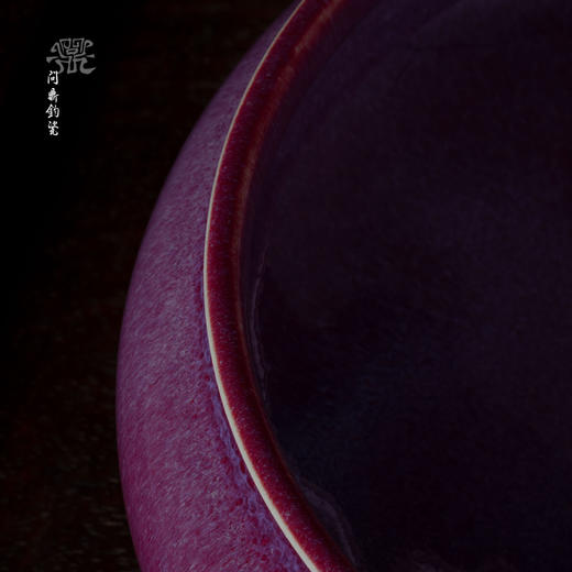 问鼎钧瓷梦鼎系列锥形水洗 商品图2