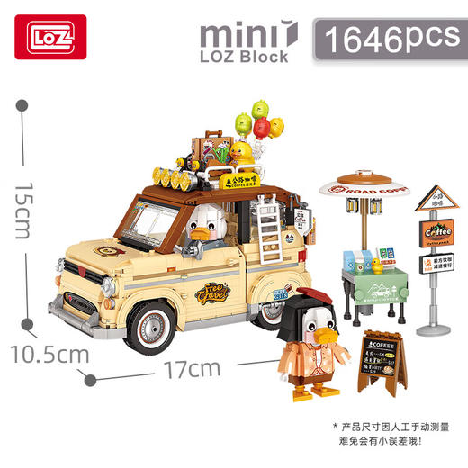 LOZ积木1950公路咖啡车 商品图2