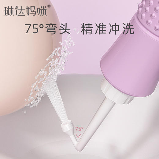 琳达妈咪会阴冲洗器女性私处清洗器孕产妇月子外阴屁屁清洁洗护瓶 商品图2