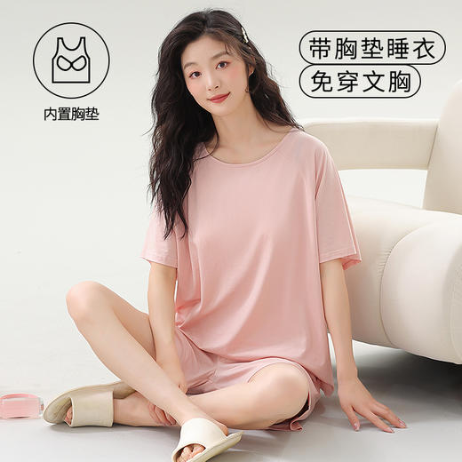 XINPAN馨盼-冰感莫代尔情侣家居服 吸湿透气 细腻柔软宽松 清凉不闷热 商品图6