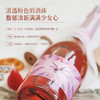 【网红爆款·玫瑰蜜桃香】Puccio红蜻蜓无醇起泡葡萄酒 西班牙原瓶进口 0%vol 商品缩略图3