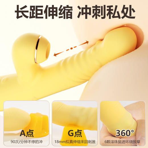 【转珠伸缩棒】尚牌谜姬 爱悦转珠棒棒伸缩智能加温吮吸按摩女用器具成人企微 商品图4
