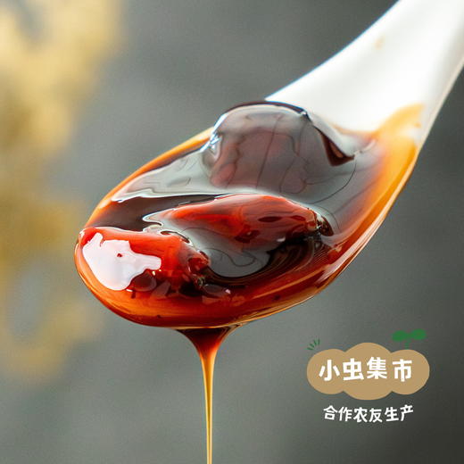 有机姜枣膏 250g/瓶 | 合作农友生产，来自河南郑州，生产者：高展 *【公平贸易农人定价】 商品图6