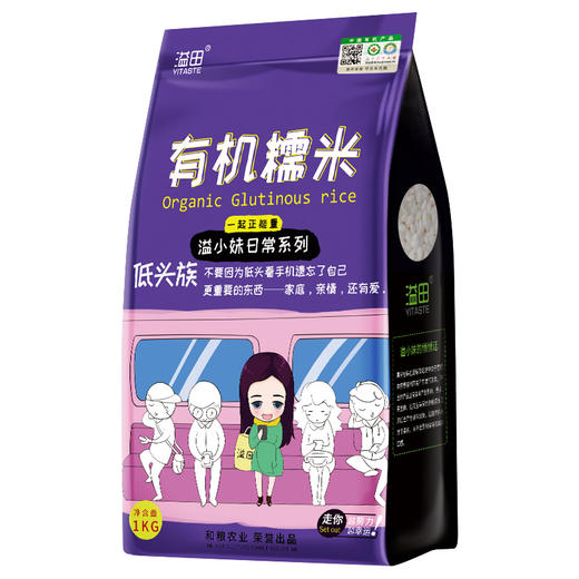溢小妹系列有机糯米1kg 商品图4