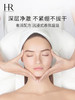 【中小样】HR赫莲娜纯净沁润洁面泡沫20ml 商品缩略图3