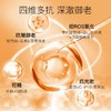 【双12大促】嘉媚乐角鲨烷水乳套装  焕亮紧致抗皱  舒缓补水保湿 商品缩略图5