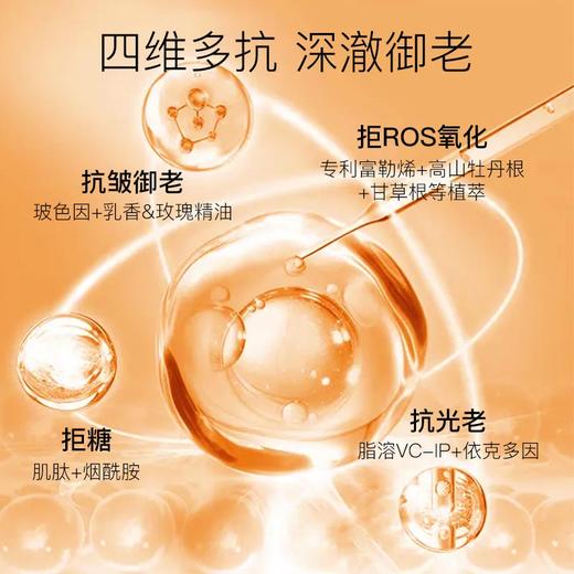 【双12大促】嘉媚乐角鲨烷水乳套装  焕亮紧致抗皱  舒缓补水保湿 商品图5