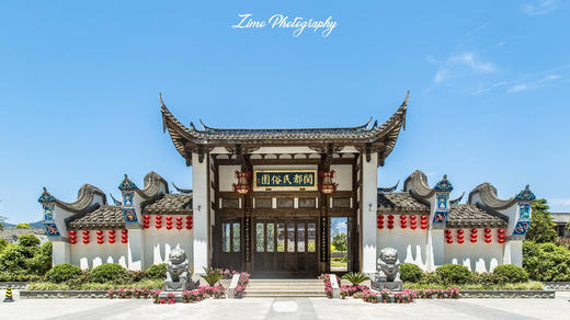 闽都民俗园 商品图0