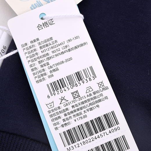 棉果果秋季新品男童春秋款简约百搭休闲小毛圈圆领套头卫衣M312180224457 商品图4