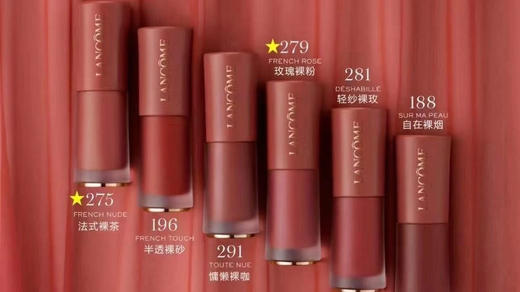 [透小蜜心选]【活动价￥69.9】兰蔻菁纯裸唇釉Q版小样3ml 商品图3