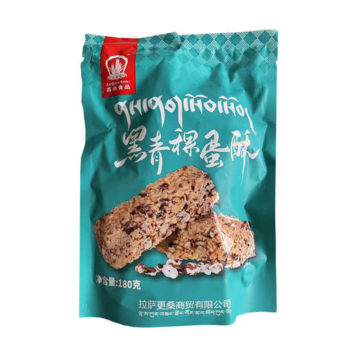 喜卓食品黑青稞蛋酥180g 商品图9