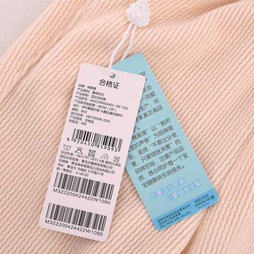 棉果果秋季新品女童米白色百搭雪尼尔长裤M322200424422 商品图3