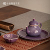 问鼎钧瓷梦鼎系列精工妙时壶承 商品缩略图3