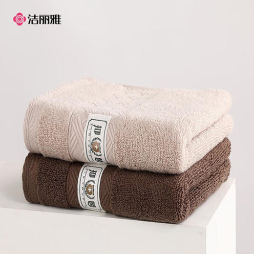 洁丽雅（Grace）抗菌毛巾新疆棉洗脸家用柔软纯棉面巾 72cm*32cm 2条装（颜色随机发货） 商品图0