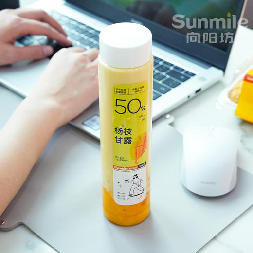 下午茶套餐-杨枝甘露+松松小贝 商品图0