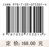 哈萨克斯坦资源环境承载力评价与适应策略 商品缩略图2