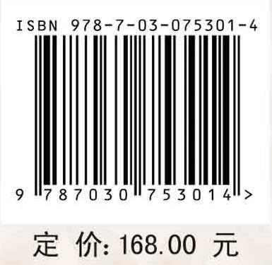 哈萨克斯坦资源环境承载力评价与适应策略 商品图2