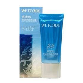 【常规】海洋源萃-30g海洋源萃妙肌BB隔离裸妆霜