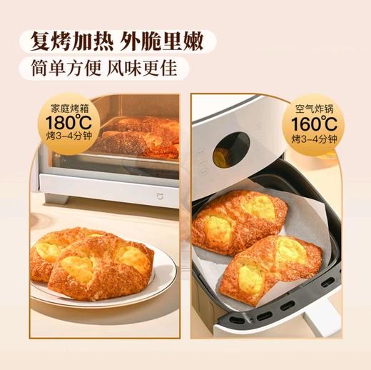 MM芝士丹麦酥（6枚） 商品图3