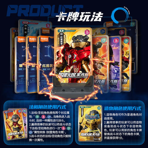 H 布鲁可 积木人QS2771英雄无限第2弹（1in9 商品图3