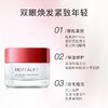 LOREAL欧莱雅复颜抗皱紧致眼霜三瓶装【保税仓】 商品缩略图2