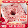 楚寨玫瑰味鲜醪糟甜酒1000g农家糯米酒即食甜米酒 商品缩略图0