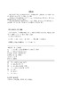 安全连着你我他 合乎规范防漏电 商品缩略图3