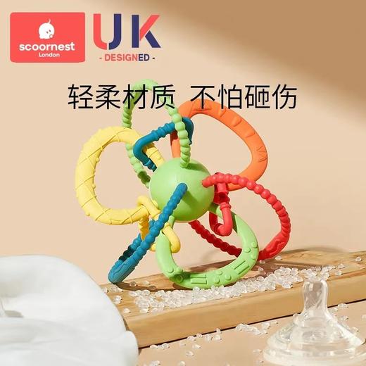 科巢曼哈顿手抓球牙胶磨牙棒婴儿宝宝4-6个月咬胶硅胶玩具可咬 商品图3