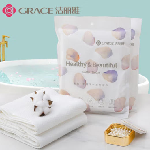 洁丽雅（Grace） 旅行一次性大号浴巾 便携加厚棉柔巾酒店用品洗澡毛巾浴巾 140cm*70cm  5包组合 商品图1