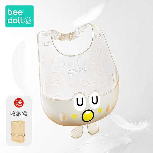 beedoll蓓兜空气围兜-琥珀银 商品图0