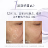 美国 Estee Lauder雅诗兰黛 肌光打斑弹美白精华 50ml/100ml 商品缩略图4