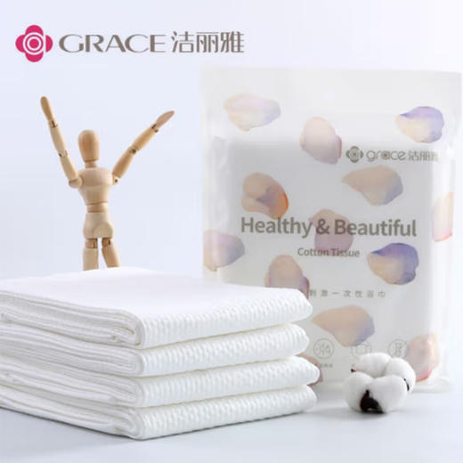 洁丽雅（Grace） 旅行一次性大号浴巾 便携加厚棉柔巾酒店用品洗澡毛巾浴巾 140cm*70cm  5包组合 商品图4