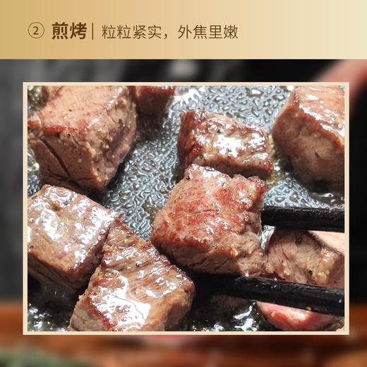 【 顺丰冷链】牛腩粒1kg/包 【美阳】 商品图2