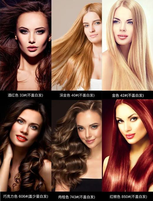 naturebud意大利有机胶原蛋白天然植物染发乳黑色染发剂不伤发无刺激不过敏男女士孕妇可用遮盖白发染发膏 商品图5