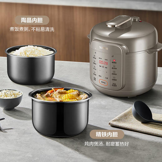 苏泊尔（SUPOR）电压力锅家用双胆多功能高压锅智能预约开盖收汁一键排压 SY-50YC16【 5L】 商品图1