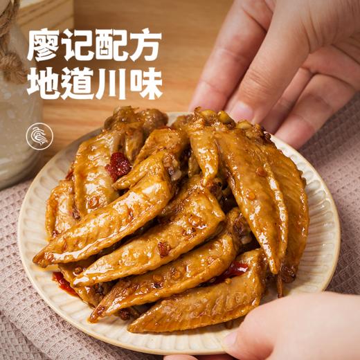 廖记棒棒鸡冷吃3袋超值组合装四川特产辣子鸡鸭脖鸡翅尖熟食小吃 商品图6