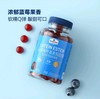 MM蓝莓味叶黄素酯软糖 225g（2.5g*90粒）*2瓶 商品缩略图2
