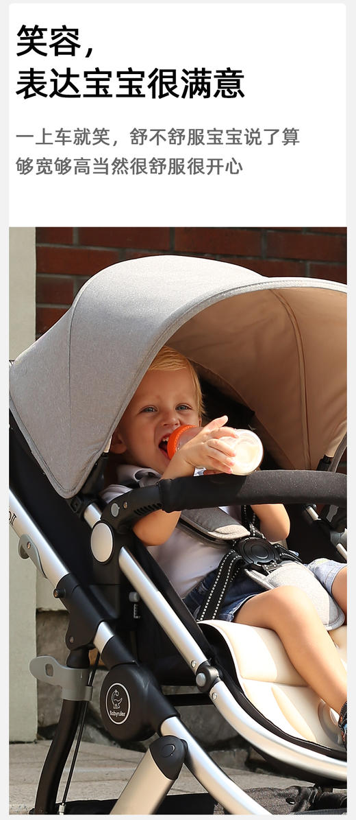 babyruler高景观婴儿车Tomado-T2/BBR-601178 商品图10
