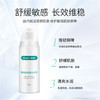美卿 医用敷料重组胶原蛋白软膏50g 舒缓敏感创面保护无菌 商品缩略图2