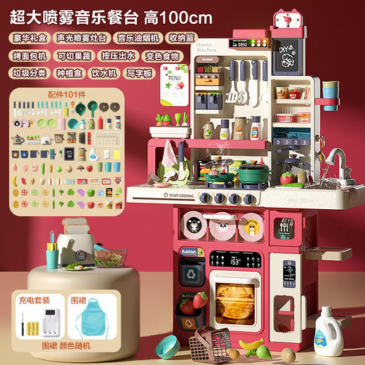 【趣味早教 厨房大咖养成记】厨房玩具女孩过家家仿真厨具做饭女宝煮饭儿童3-6岁5女童生日礼物 商品图13