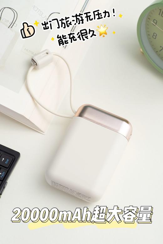 🤩全新升级🥰幻响小宝超级快充移动电源S5、S9来啦🎉🎉🎉 商品图1